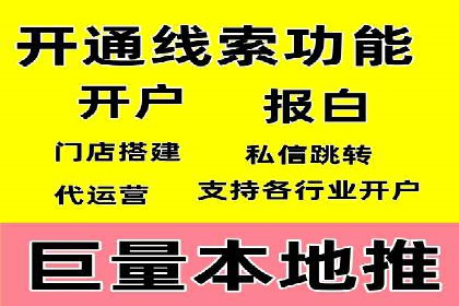 医疗行业SEM优化师实战经验分享——提升品牌知名度和信任度